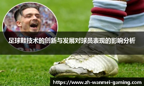 完美世界对战平台